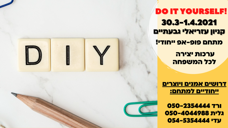 עיצובים ופרסומים