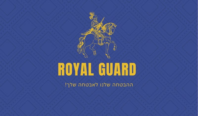 מיתוג  עסקי  