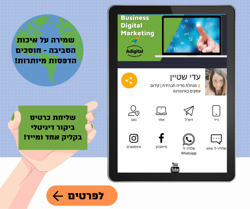 עיצובים ופרסומים