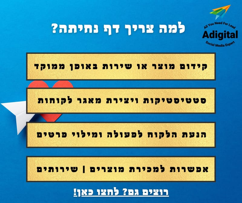 עיצובים ופרסומים