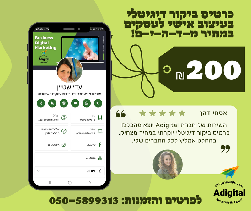 עיצובים ופרסומים