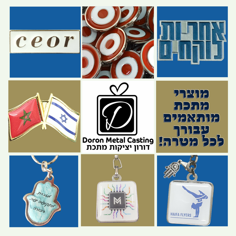 עיצובים ופרסומים