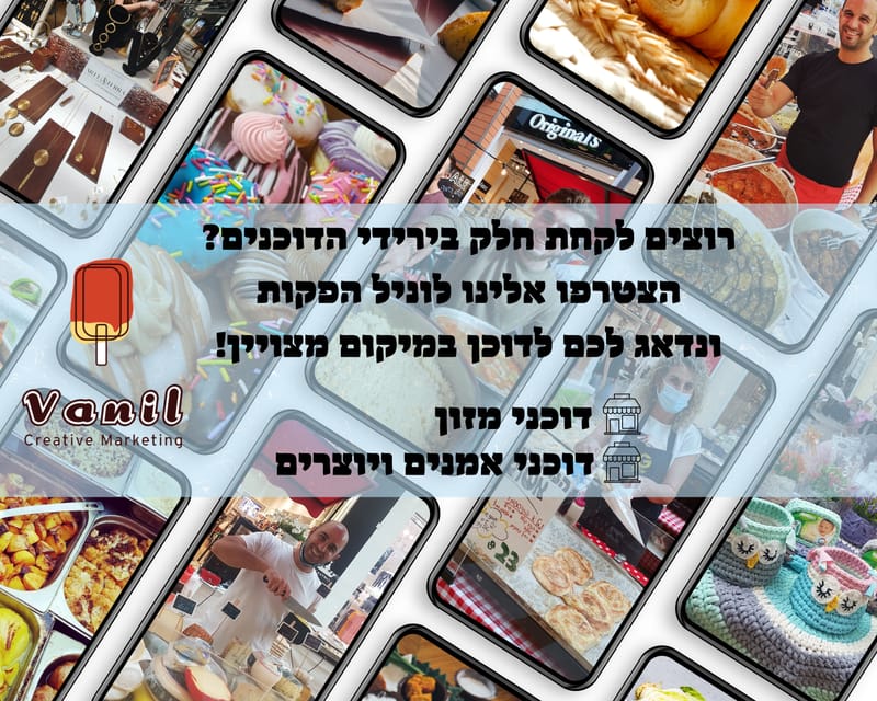 עיצובים ופרסומים