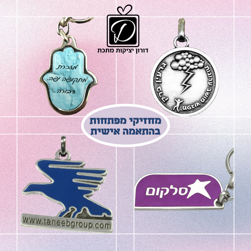 עיצובים ופרסומים