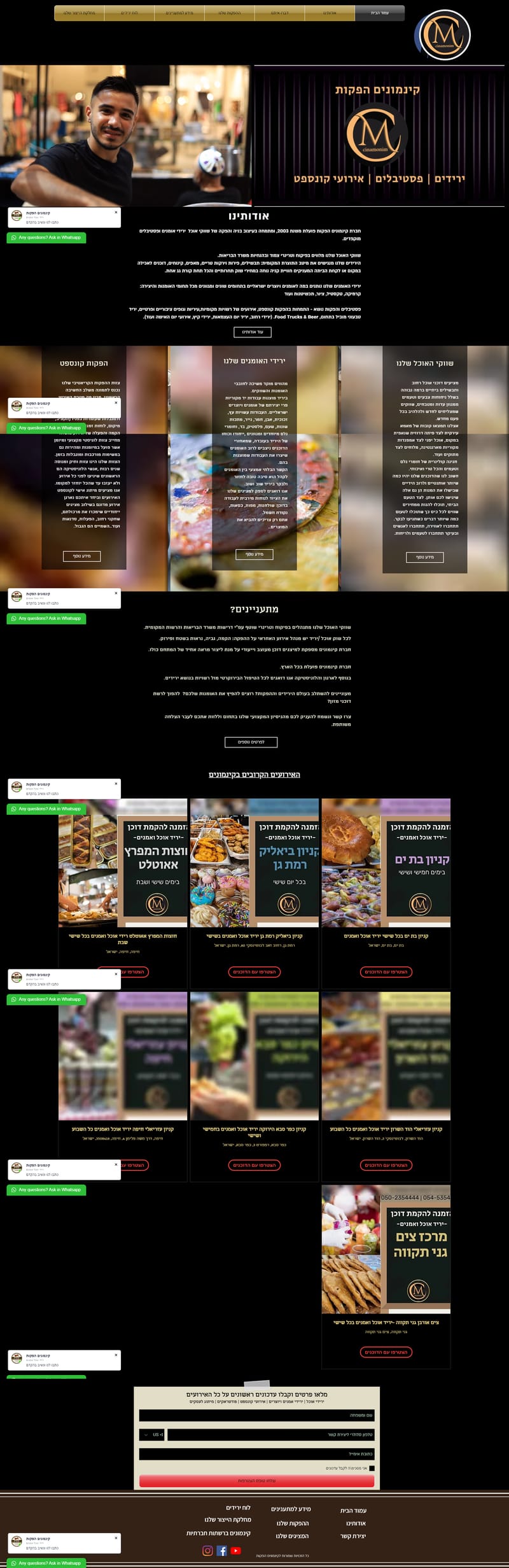 אתרים מתקדמים בשילוב בינה מלאכותית