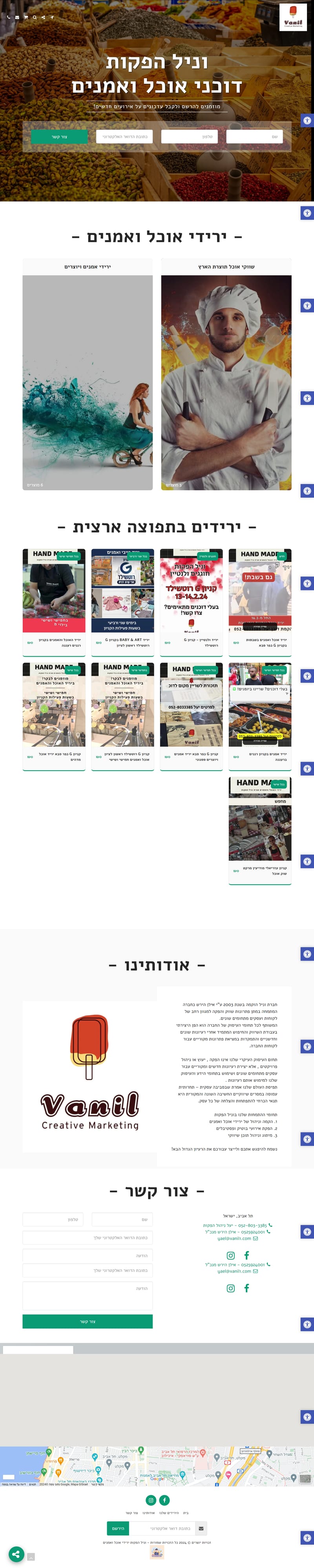 אתרים מתקדמים בשילוב בינה מלאכותית