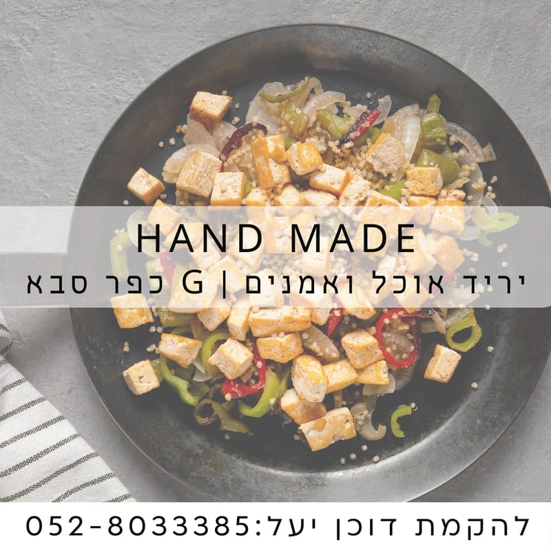 עיצובים ופרסומים