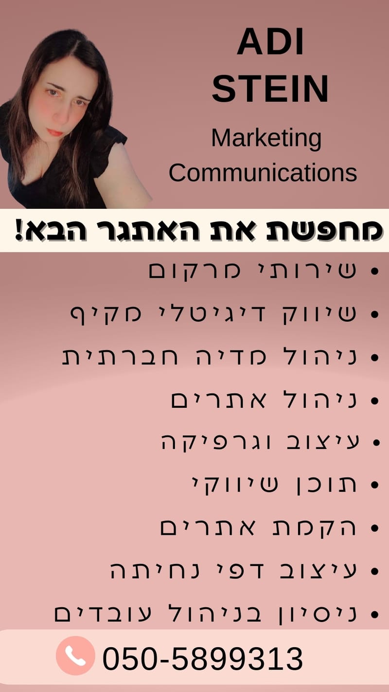 כרטיסי ביקור פשוטים