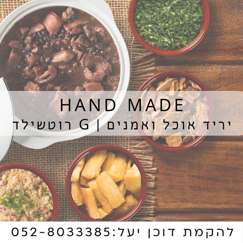 עיצובים ופרסומים