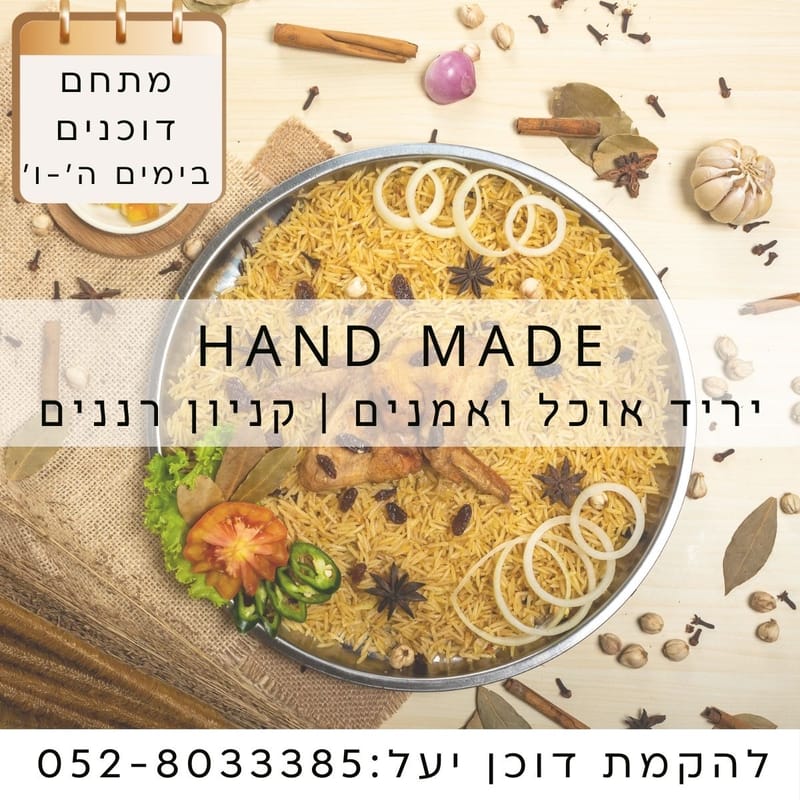 עיצובים ופרסומים