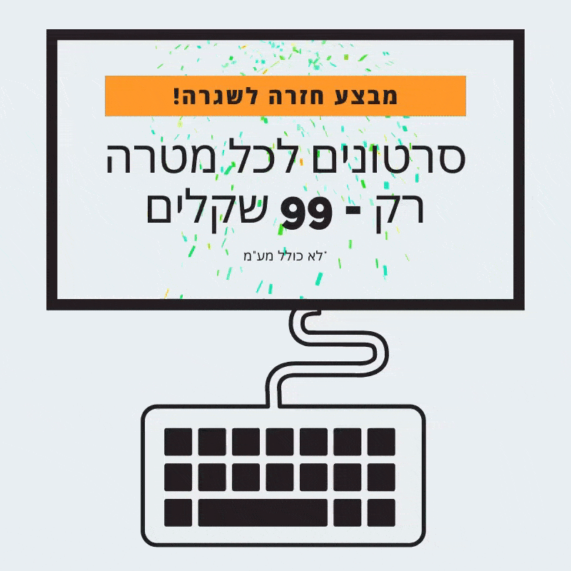 עיצובים ופרסומים