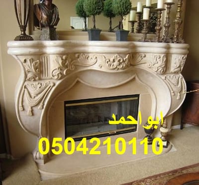 صور فاير بليس مودرن.0504210110