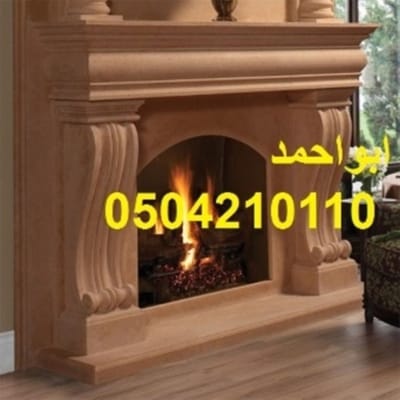 صور فاير بليس مودران