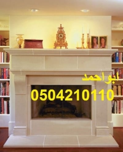 ديكورات فاير بليس مودران