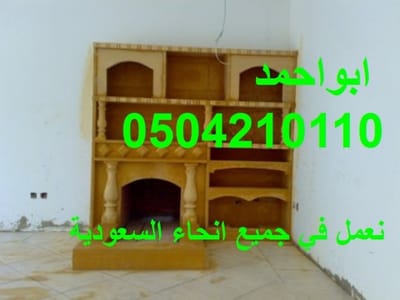 ديكورات فاير بليس حديثة,صور فاير بليس مودرن image