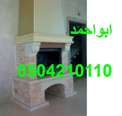 حول فايربليس image