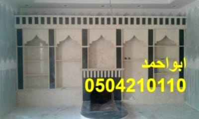 صور فاير بليس مودرن\0504210110 image