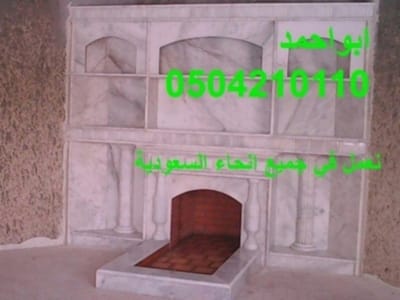 حول فايربليس image