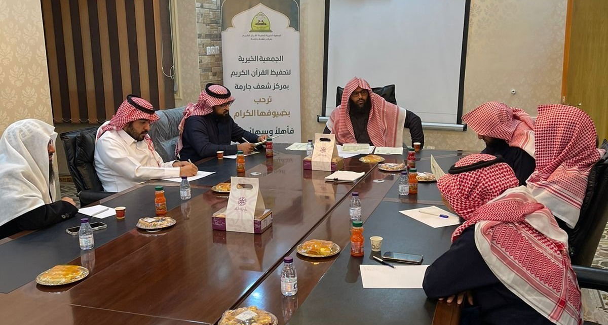 مخاطر غسيل الأموال ومكافحة جرائم الإرهاب.. ندوة بالجمعية الخيرية لتحفيظ القرآن الكريم بمركز شعف جارمة