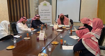 مخاطر غسيل الأموال ومكافحة جرائم الإرهاب.. ندوة بالجمعية الخيرية لتحفيظ القرآن الكريم بمركز شعف جارمة