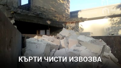 Ремонти image