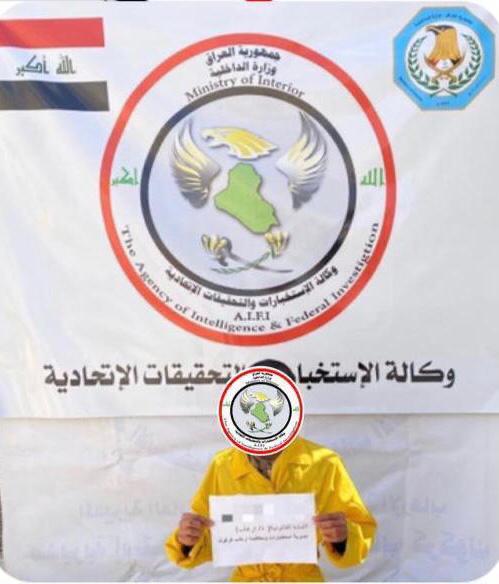 القوات الأمنية تعتقل منتحل صفة ضابط كبير في رئاستين