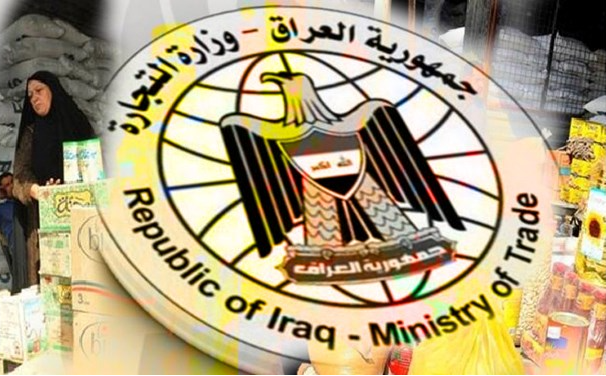عقود المواد الغذائية في وزارة التجارة تعود لشخصيات وكتل سياسية