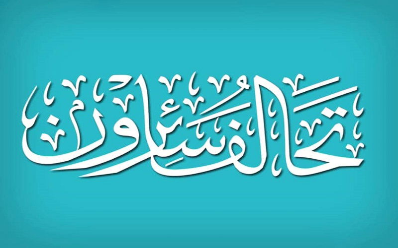 سائرون : نتائج الانتخابات المبكرة محسومة !