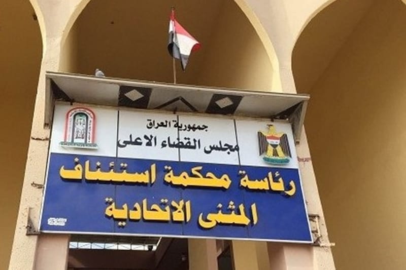 القضاء: تصديق اقوال متهم يعالج مرضى كورونا بدون موافقات رسمية