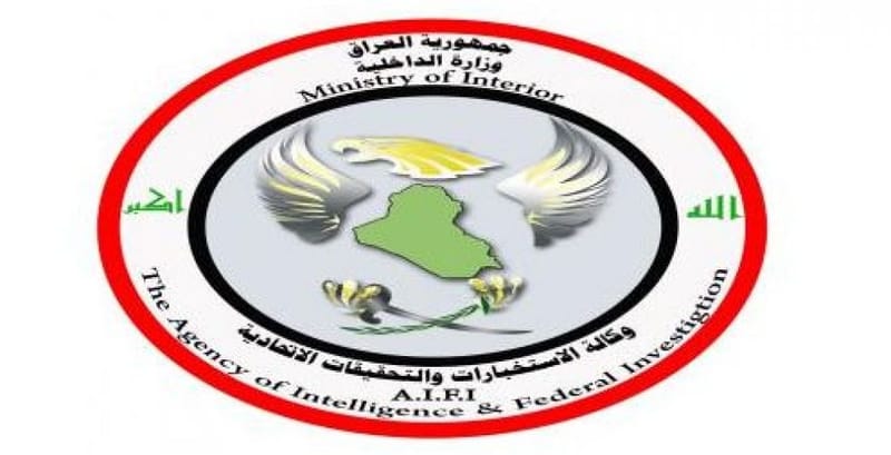 وثائق تؤكد نقل عشرات الضباط من وكالة استخبارات الداخلية