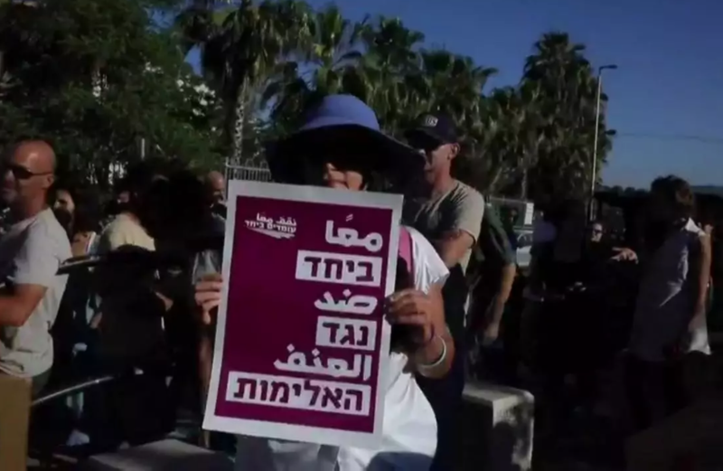 دعوات للسلام يطلقها عرب ويهود في مدينة "الجش" داخل إسرائيل