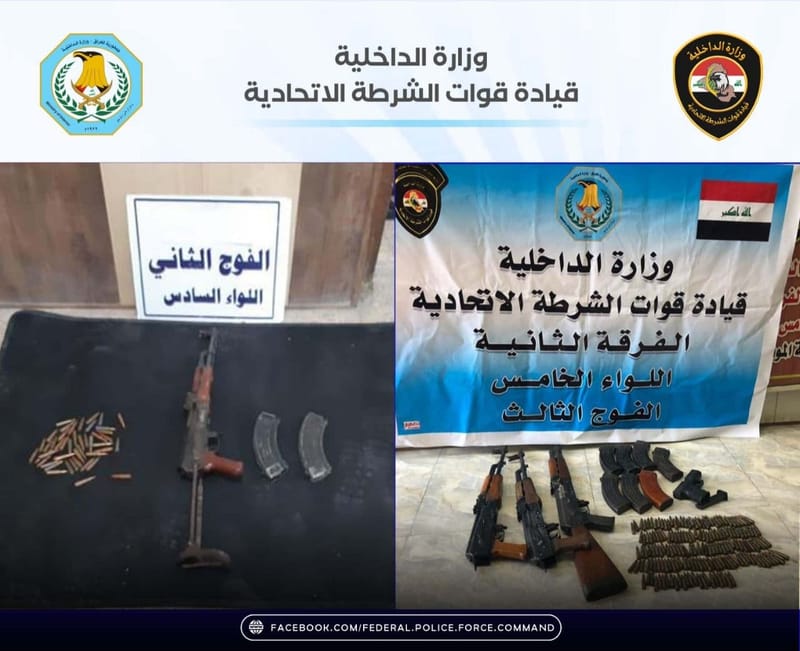 تنفيذ عمليتين لضبط السلاح غير المرخص في بغداد