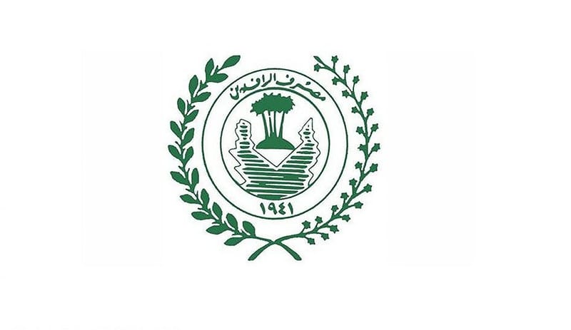 الرافدين يوعز لفروعه بتمويل القروض لفئتين