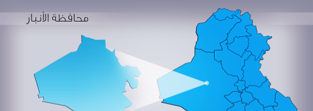 ضربة جوية عراقية تقضي على 3 إرهابيين غربي الأنبار