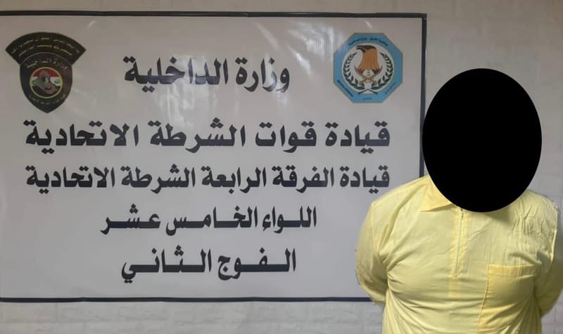 القبض على مطلوبين بقضايا إرهابية في بغداد وسامراء