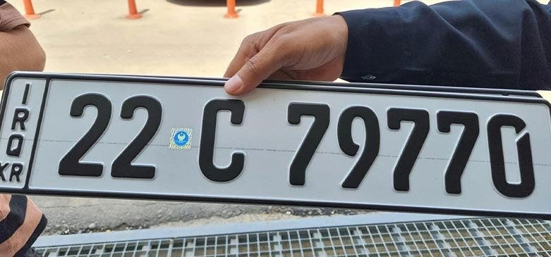 كم تبلغ رسوم تغيير اللوحات المرورية؟