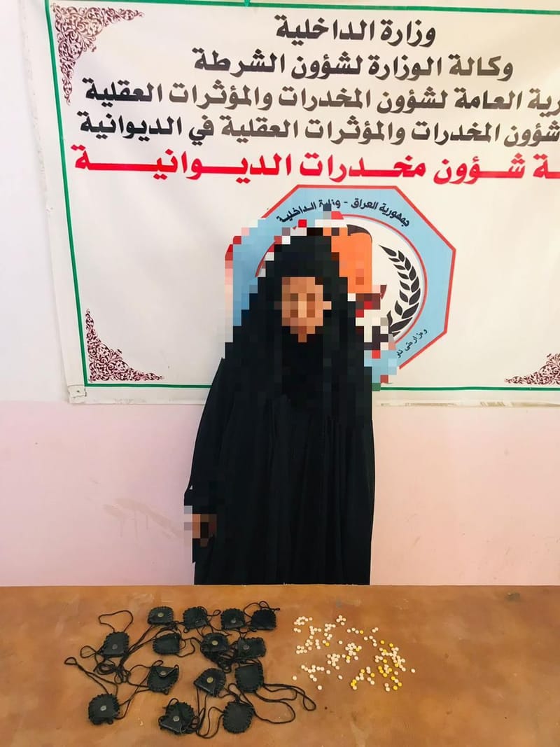 القبض على تاجرة مخدرات في الديوانية