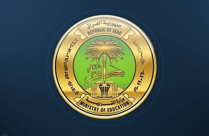 التربية تطلق الخط الساخن لطلبة الثالث المتوسط