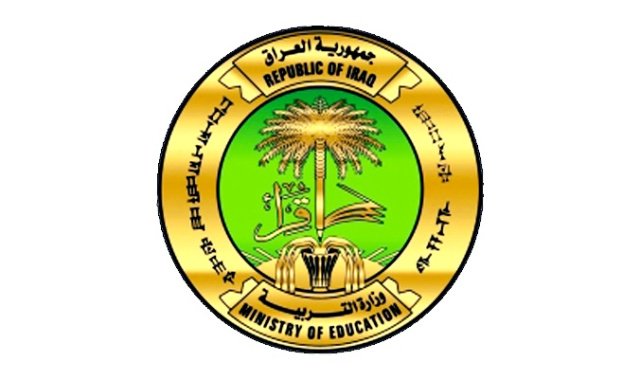 التربية تؤكد عدم تسريب الأسئلة الامتحانية الوزارية