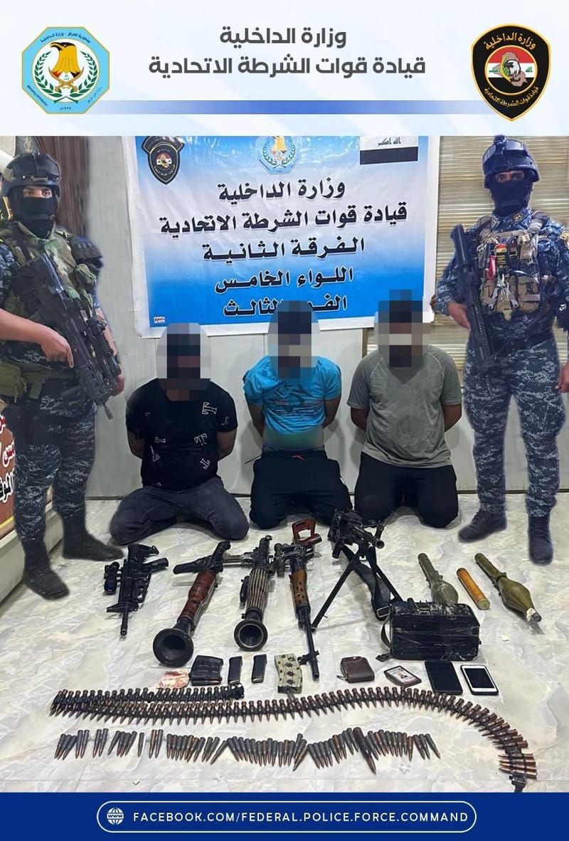 الشرطة الاتحادية تعلن القبض على 3 متهمين بـ"الدكة العشائرية" في بغداد