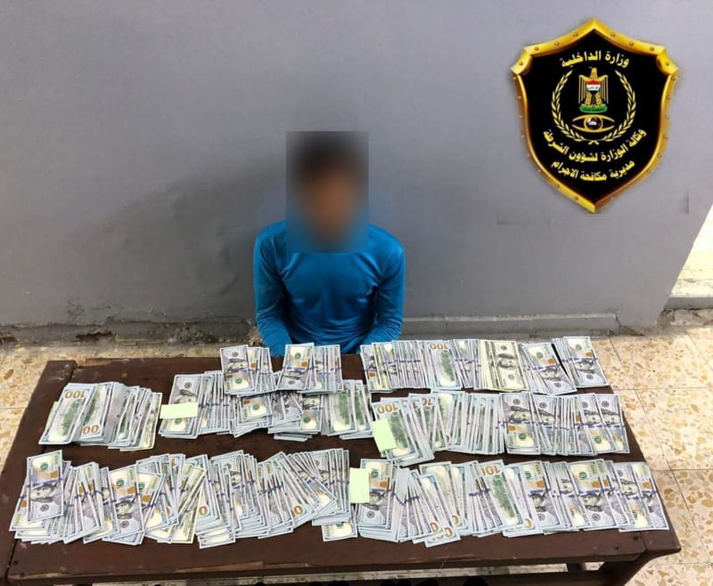اعتقال متهم أجنبي الجنسية سرق 100 ألف دولار من داخل منزل في بغداد