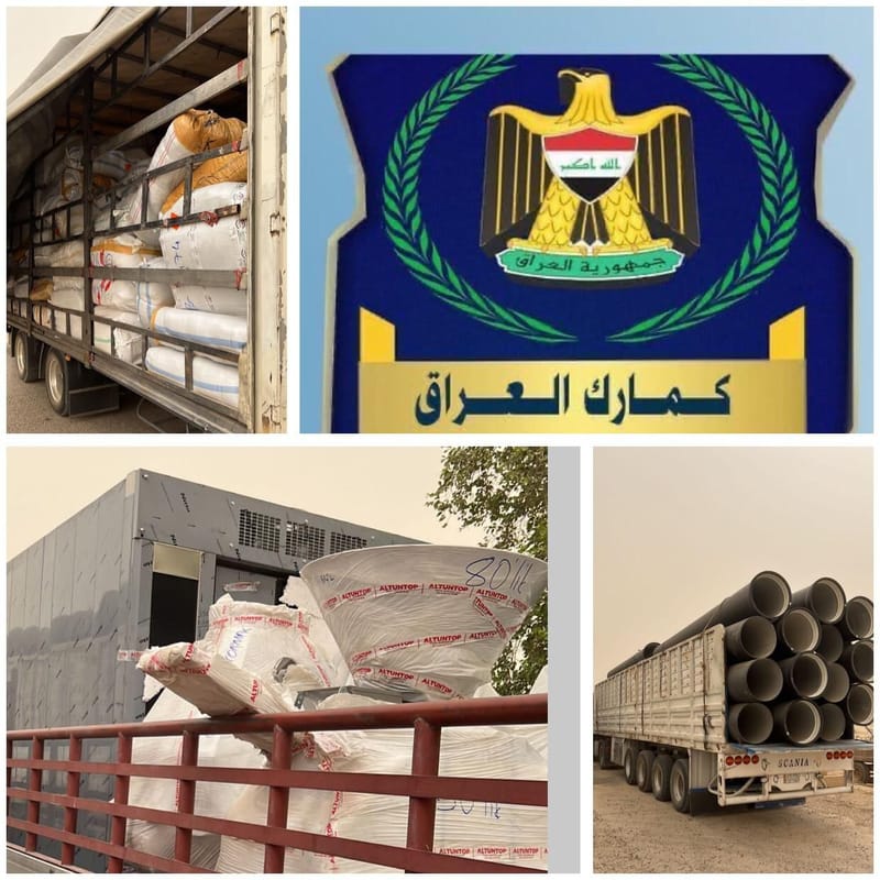 الجمارك: ضبط 8 شاحنات مخالفة عند مدخل بغداد