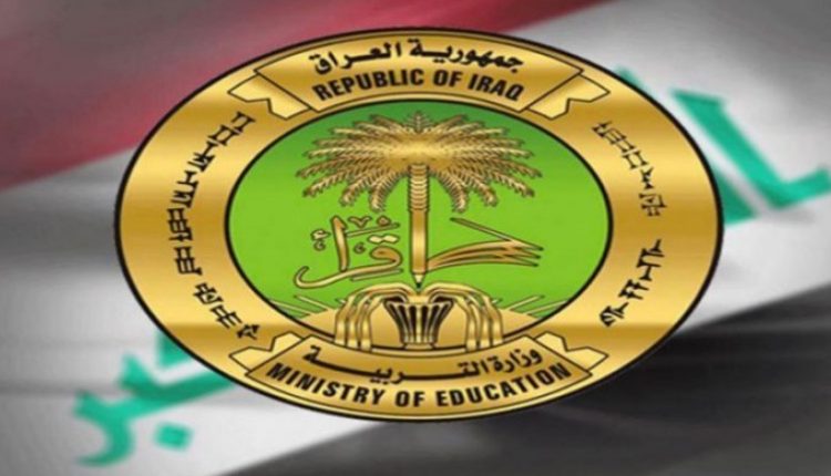 التربية تحدد موعد إصدار ضوابط القبول بمدارس المتفوقين