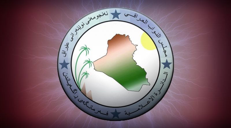 نائب: جلسة الخميس ستغير الخارطة السياسية وتنهي الانسداد