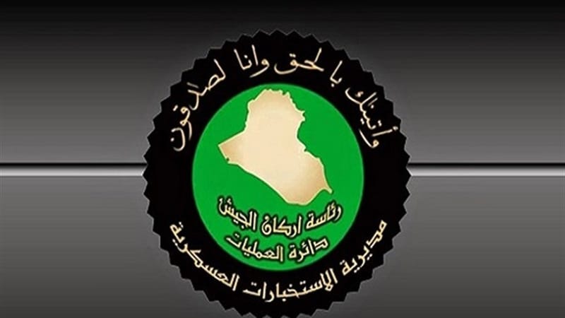 الاستخبارات العسكرية تطيح باثنين من المروجين للمخدرات في الأنبار