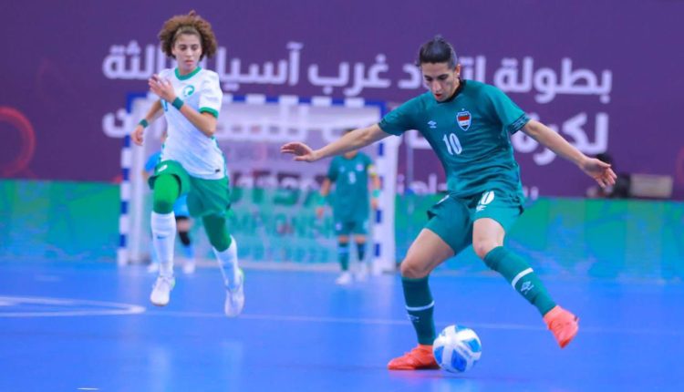 سيدات العراق يتوجن بكأس غرب آسيا لكرة الصالات