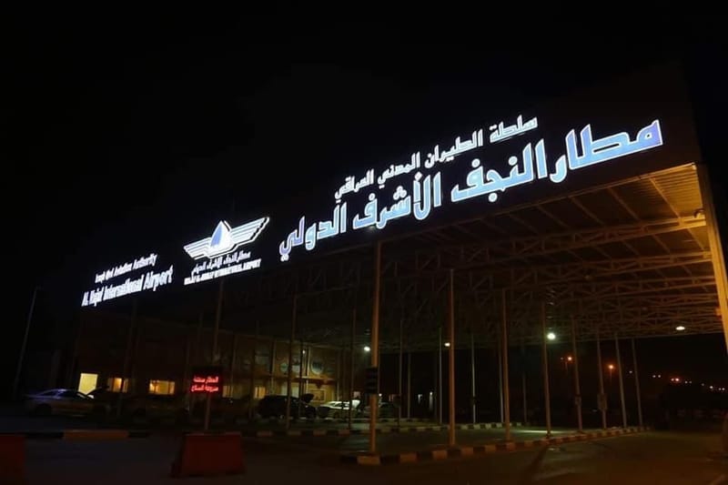 اندلاع حريق في مطار النجف