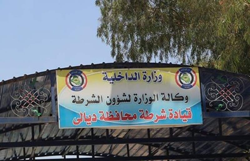 شرطة ديالى تكشف ملابسات جريمة جلولاء