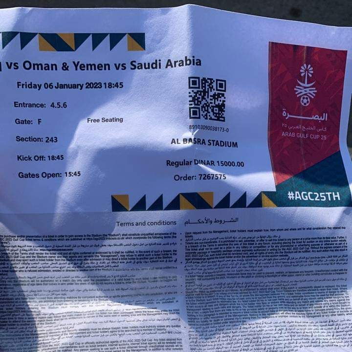 تحرك حكومي "عاجل" لايقاف بيع تذاكر مزورة قبيل افتتاح خليجي 25