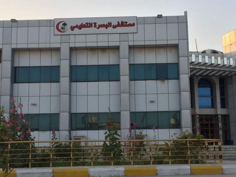 مستشفيات البصرة تستنفر طواقمها لاستقبال حالات الوافدين لخليجي 25